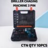 Rechargable Drill Machine