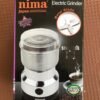 Nima Grinder