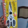 IMG_20260723_203720_776 Kitchen Scissors