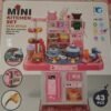 IMG-20260801-WA0052 Mini Kitchen Set